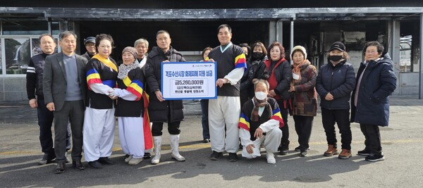 부안 변산골 풍물패 천둥소리, 격포항 수산시장 화재 피해 성금 전달