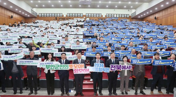 김관영 도지사, 부안군민과의 소통의 시간 가져