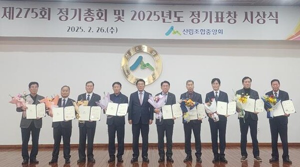 부안군산림조합, 상호금융분야 우수상 수상