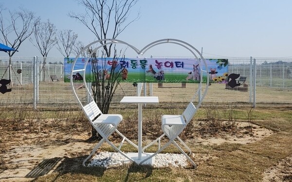 부안군, 반려동물 놀이터 재개장