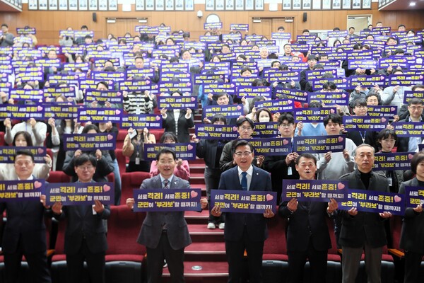 부안군, 조직 문화 개선 캠페인 전개