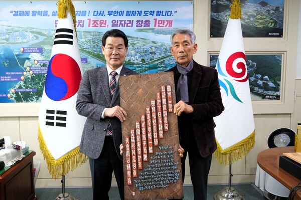 지천 우암 김법준 작가, 매창시 서각 작품 44점 부안군 기증