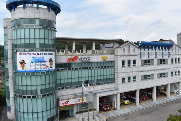 부안소방서, 전경