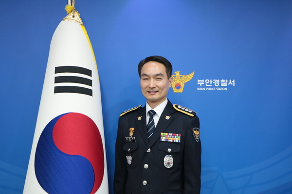 부안서, 제68대 이영휴 부안경찰서장 취임