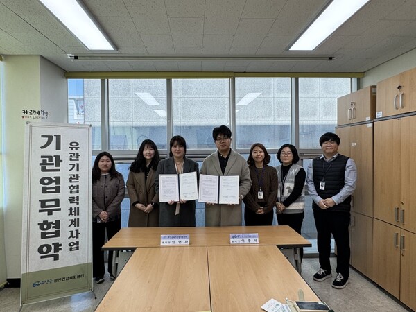 부안군육아종합지원센터-부안군정신건강복지센터, 보육·정신건강증진 업무협약 체결