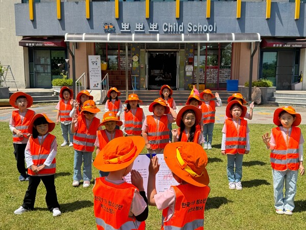 부안소방서, 119청소년단 신규 단원 모집