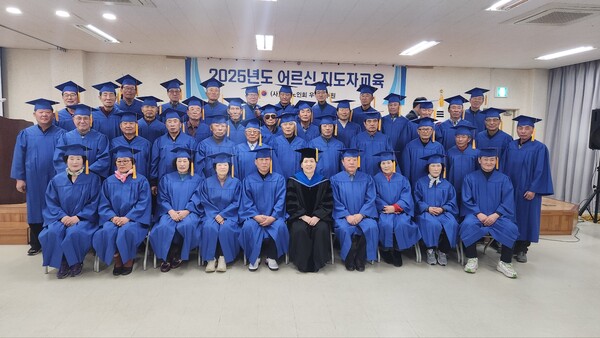 대한노인회 부안군지회, 경로당 일선지도자 교육 수료