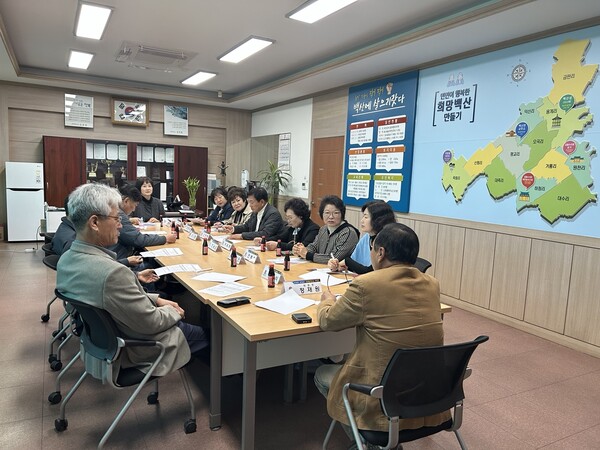 백산면 지역사회보장협의체, 제1차 정기회의 개최