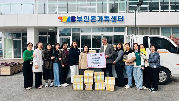 전주지검 정읍지청·청소년 범죄예방 부안지구, 아동 도서 2000권 기부