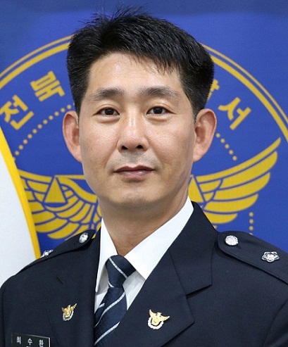 서림지구대 최수환 경위
