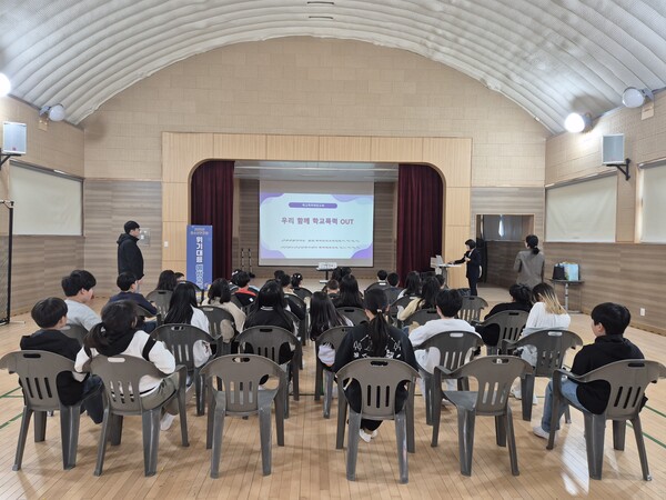 부안군청소년상담복지센터, 청소년안전망 위기대응 예방교육 실시