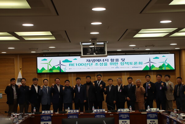 이원택 의원, 지역에서 생산된 재생에너지, 지역 내 우선 활용을 고민해야!