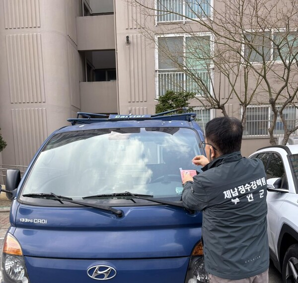 부안군, 2025년 상반기 지방세 체납액 일제정리 총력