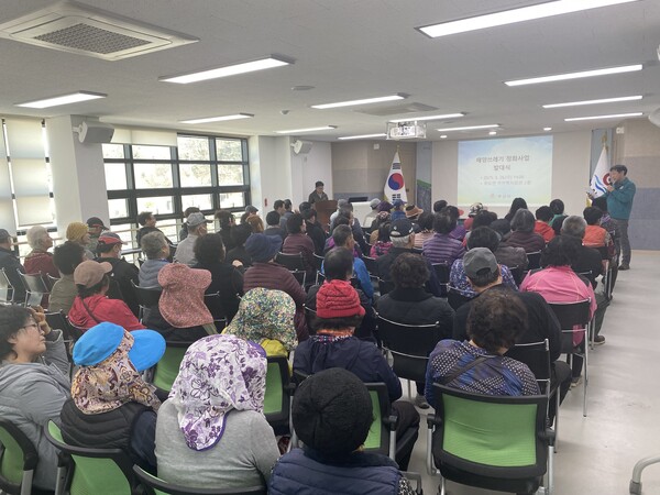 위도면, 2025년 해양쓰레기 정화사업 발대식 개최