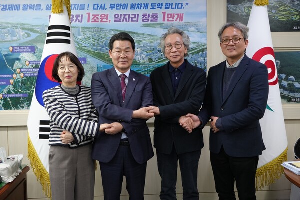 부안청자박물관–한국전통문화대학교, 상생 협력 업무협약 체결