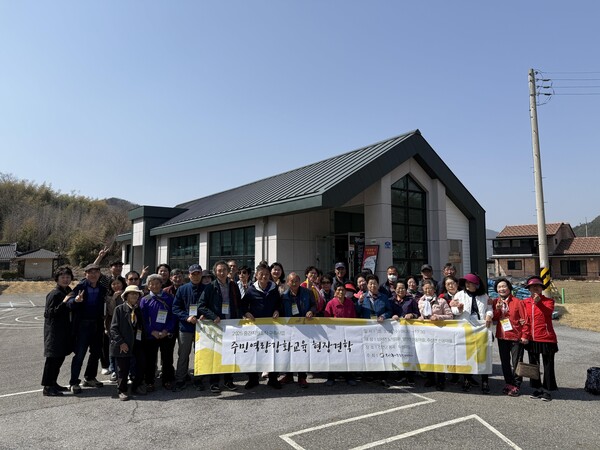 부안군 농어촌종합지원센터, 주민 역량강화 교육 종료