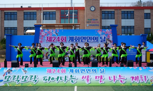 부안 계화면, 제24회 계화면민 화합행사 개최