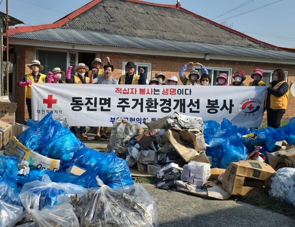 대한적십자사 부안군협의회 동진봉사회, 취약세대 주거환경개선사업 전개