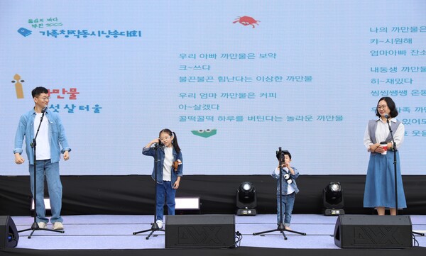 부안군문화재단, 제3회 한국동시축제 메인 프로그램 참가자 모집