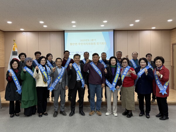 부안 행안면 주민자치위원회, 2025년 2분기 정기회의 개최