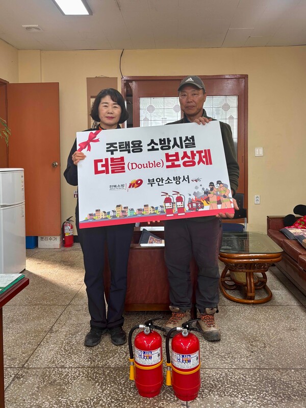 부안소방서, 더블보상제 첫 수혜자 탄생