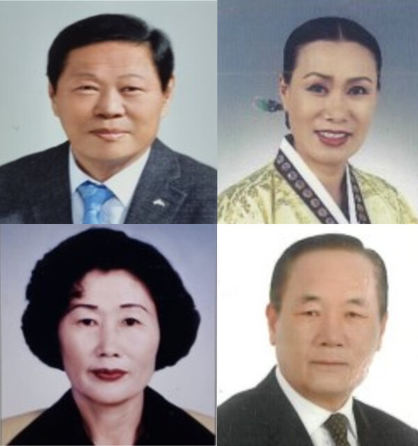 공익 오세준(상단 좌측), 문화 박선옥(상단 우측), 산업 이화자(하단 좌측), 애향 이진수(하단 우측)