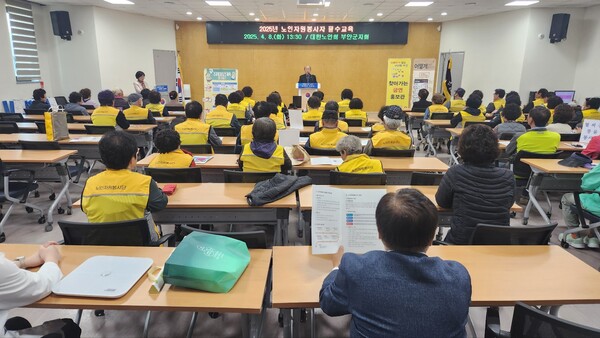 대한노인회 부안군지회, 2025년 노인자원봉사자 필수 교육 실시