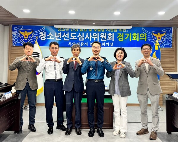 부안서, 위기청소년 선도·지원을 위한 청소년 선도심사위원회 개최