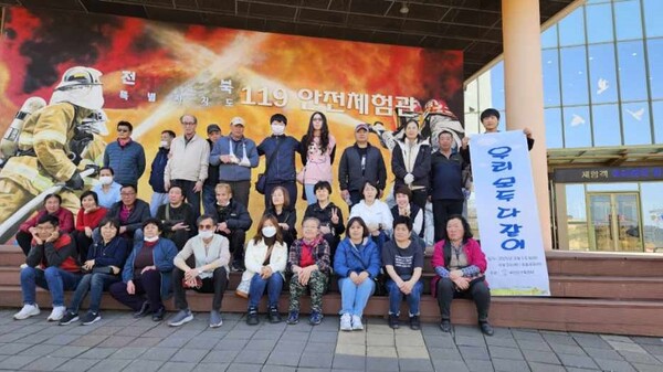 부안군 가족센터, 우리 모두 다 같이 프로그램 운영