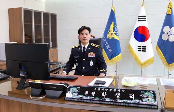 부안해양경찰서장 박생덕