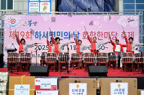 하서면, 제19회 하서면민 화합한마당 축제 개최