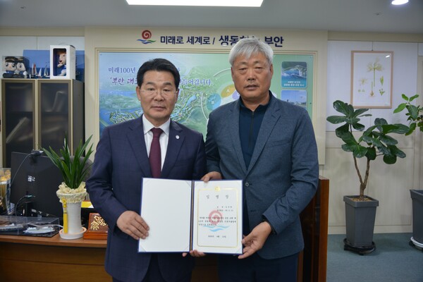 부안군, 신임 지역자율방재단장 임명장 수여