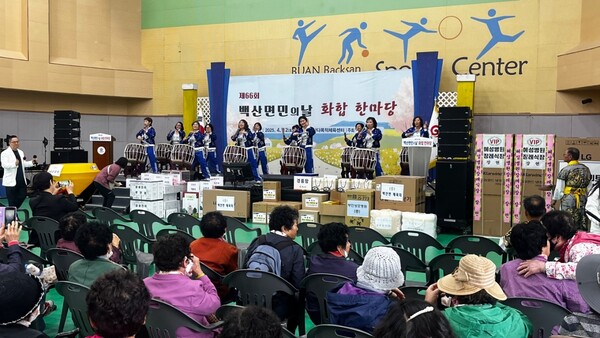 백산면, 제66회 백산면민의 날 행사 성황리 개최