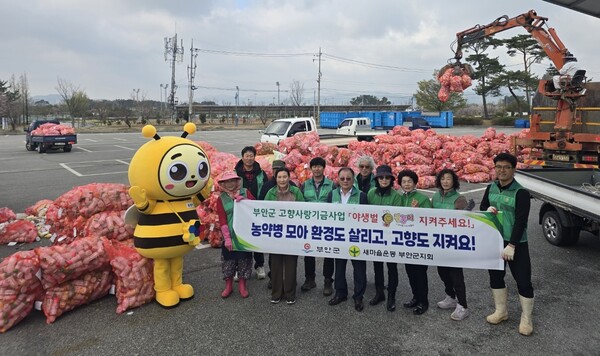 새마을운동 부안군지회, 농약병 수거 환경정화 앞장