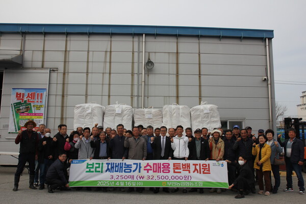 부안농협, 보리수매용 톤백 전달식
