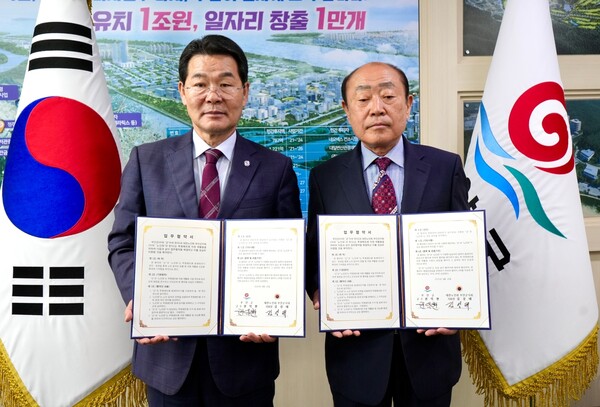 부안군-대한노인회 부안군지회, 재활용 업무협약 체결