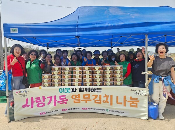 부안군자원봉사센터, 사랑가득 반찬 나눔 봉사 열무김치 전달