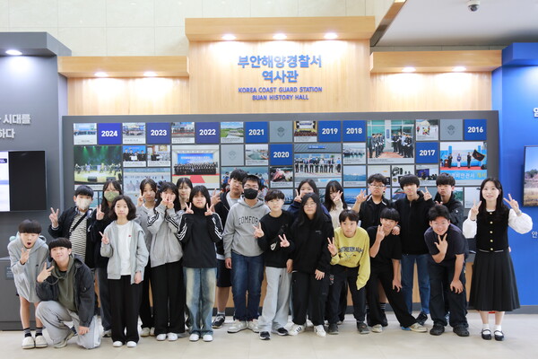 부안해경, 해양경찰 체험으로 청소년 진로·안전의식 키운다