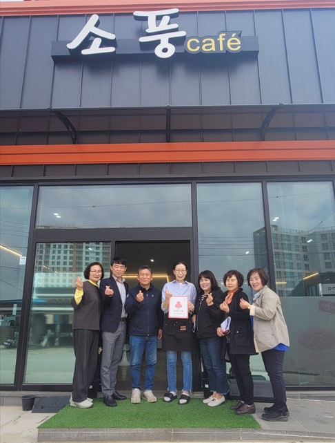 줄포면 지역사회보장협의체, 소풍카페 착한가게 현판 전달