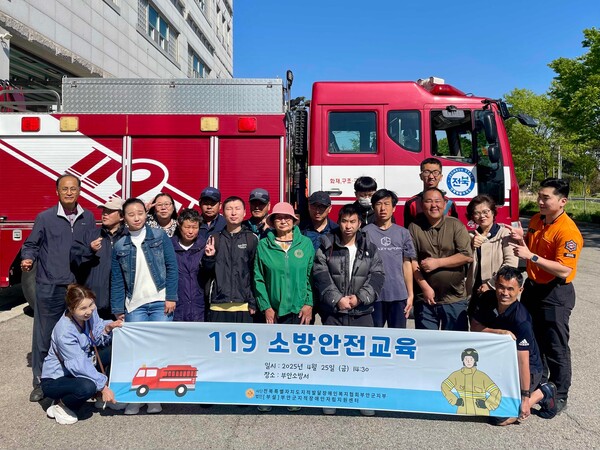 부안소방서, 성인 발달장애인 대상 맞춤형 소방안전체험 교육 실시