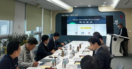 부안군, 위도 깊은금 지하수저류댐 설치사업 착수보고회 개최