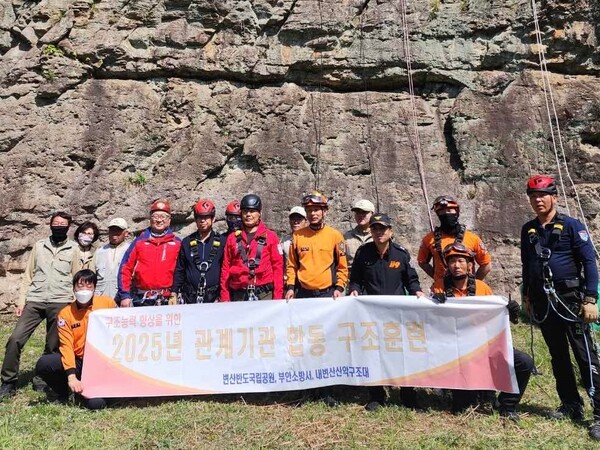 부안소방서, 봄철 산악사고 대비 특별 합동구조훈련 실시
