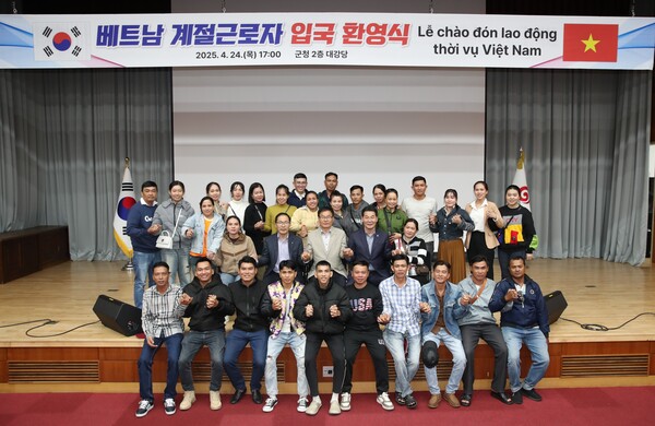 부안군, 공공형 외국인 계절근로자 입국