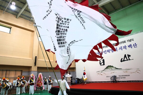 부안군, 제131주년 동학농민혁명 백산대회 기념행사 개최