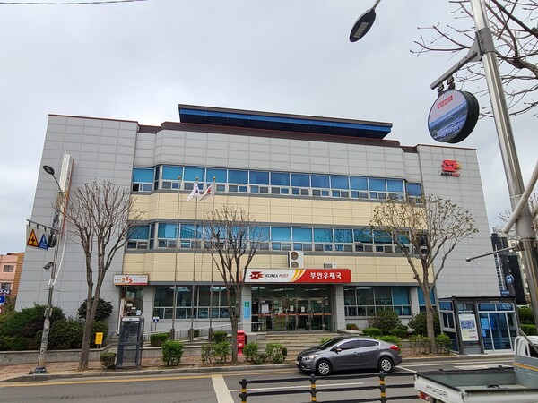 부안우체국 전경
