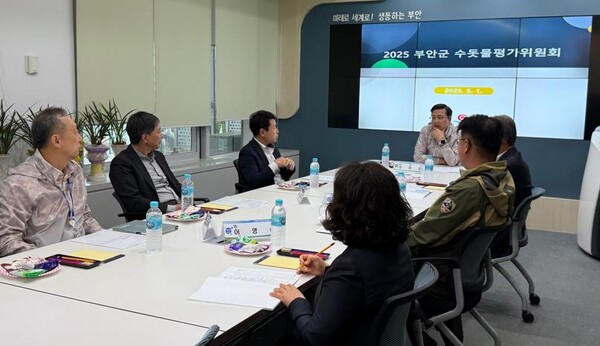 부안군, 2025년 상반기 수돗물평가위원회 개최