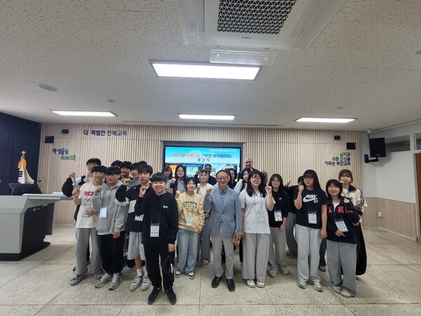 부안교육지원청, 학력신장 부안 아카데미아 운영