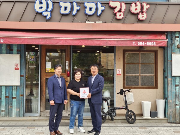 부안읍 지역사회보장협의체, 착한가게 현판 전달