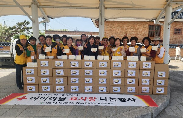 계화면 적십자봉사회, 효사랑 나눔 행사 개최