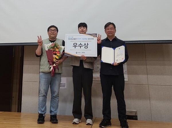 부안군, 2025년 국토정보 챌린지 지적·드론측량대회 우수상 수상